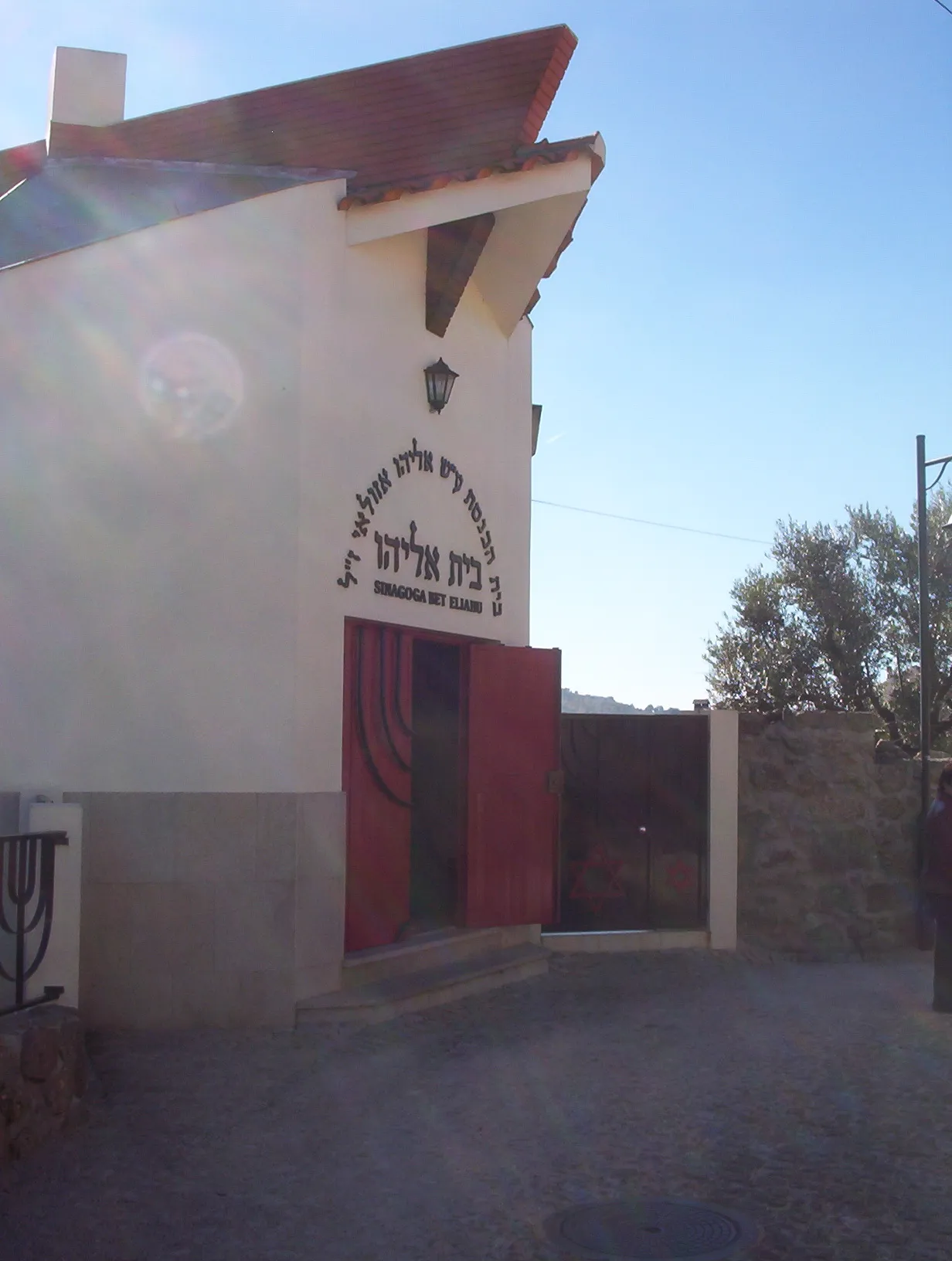 חזית בית הכנסת בית אליהו בבלמונטה שבפורטוגל עם כתובת בעברית ומנורה, עדות מרכזית למורשת היהודית הספרדית ואתר משמעותי למטיילים ישראלים